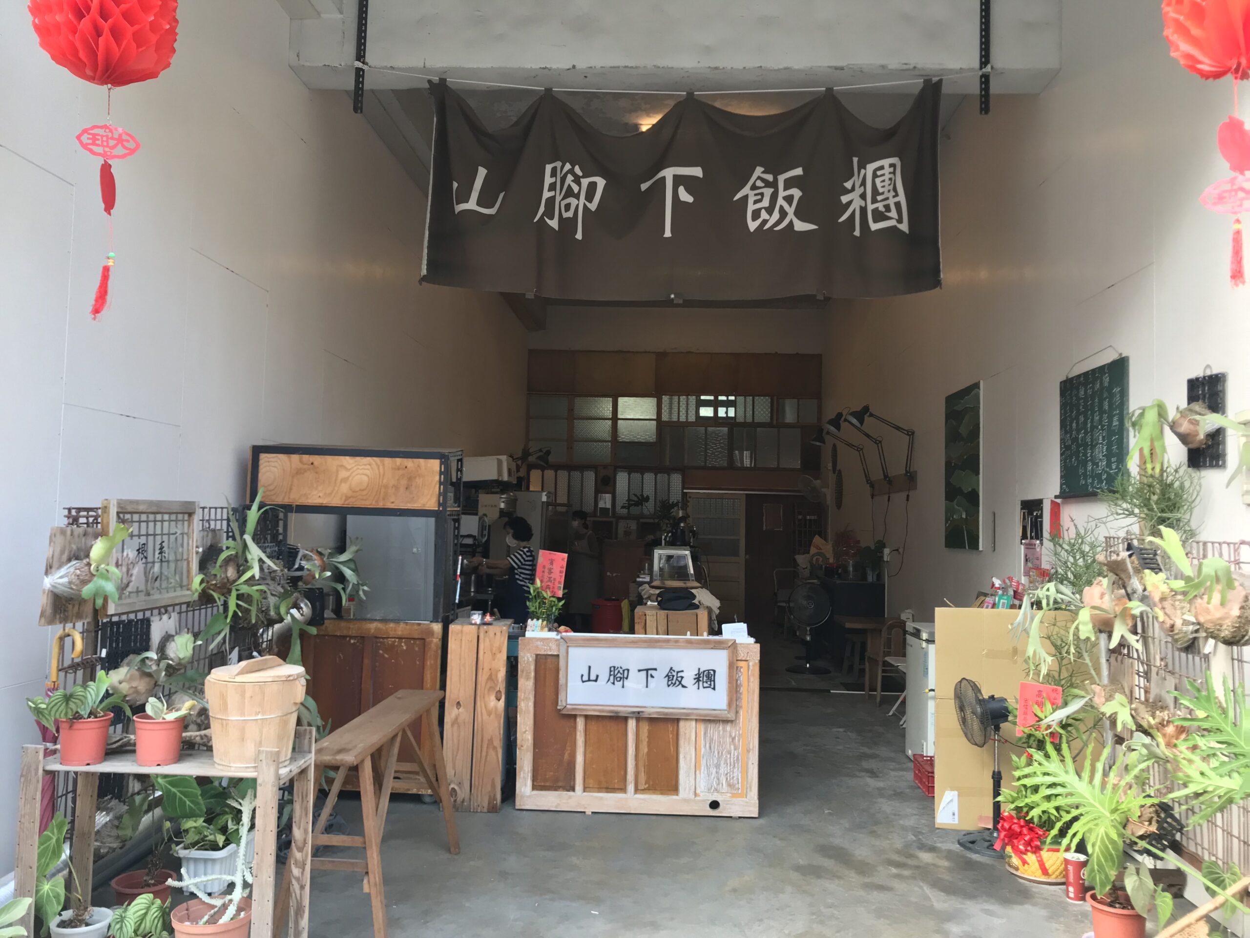 苑裡早餐 山腳下飯糰 手作蛋餅