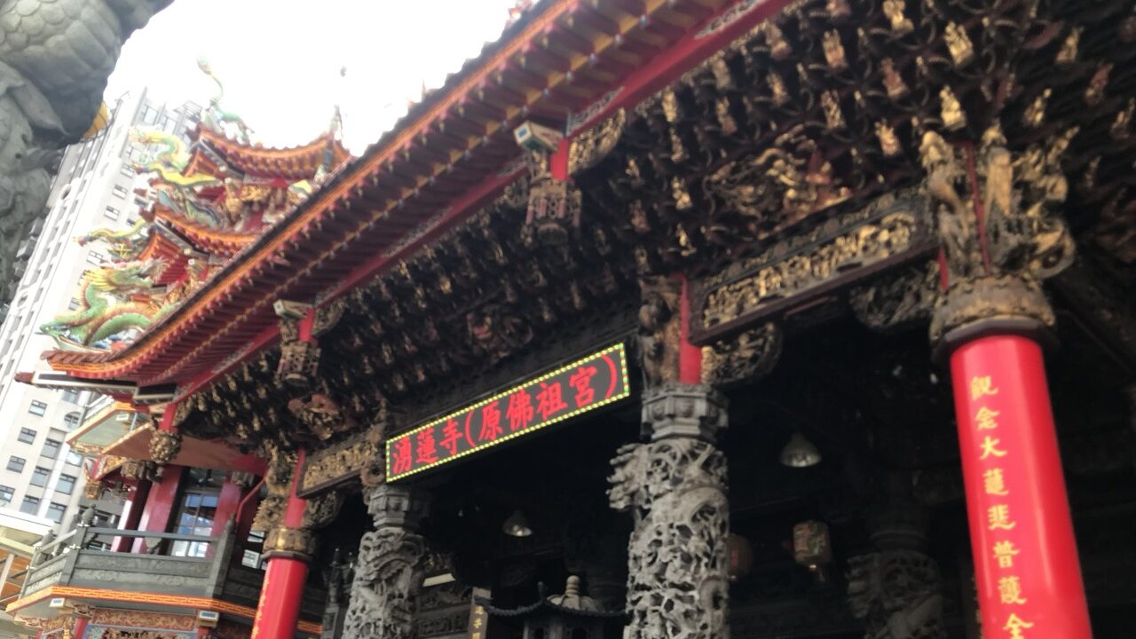 蘆洲 湧蓮寺 大象切仔麵