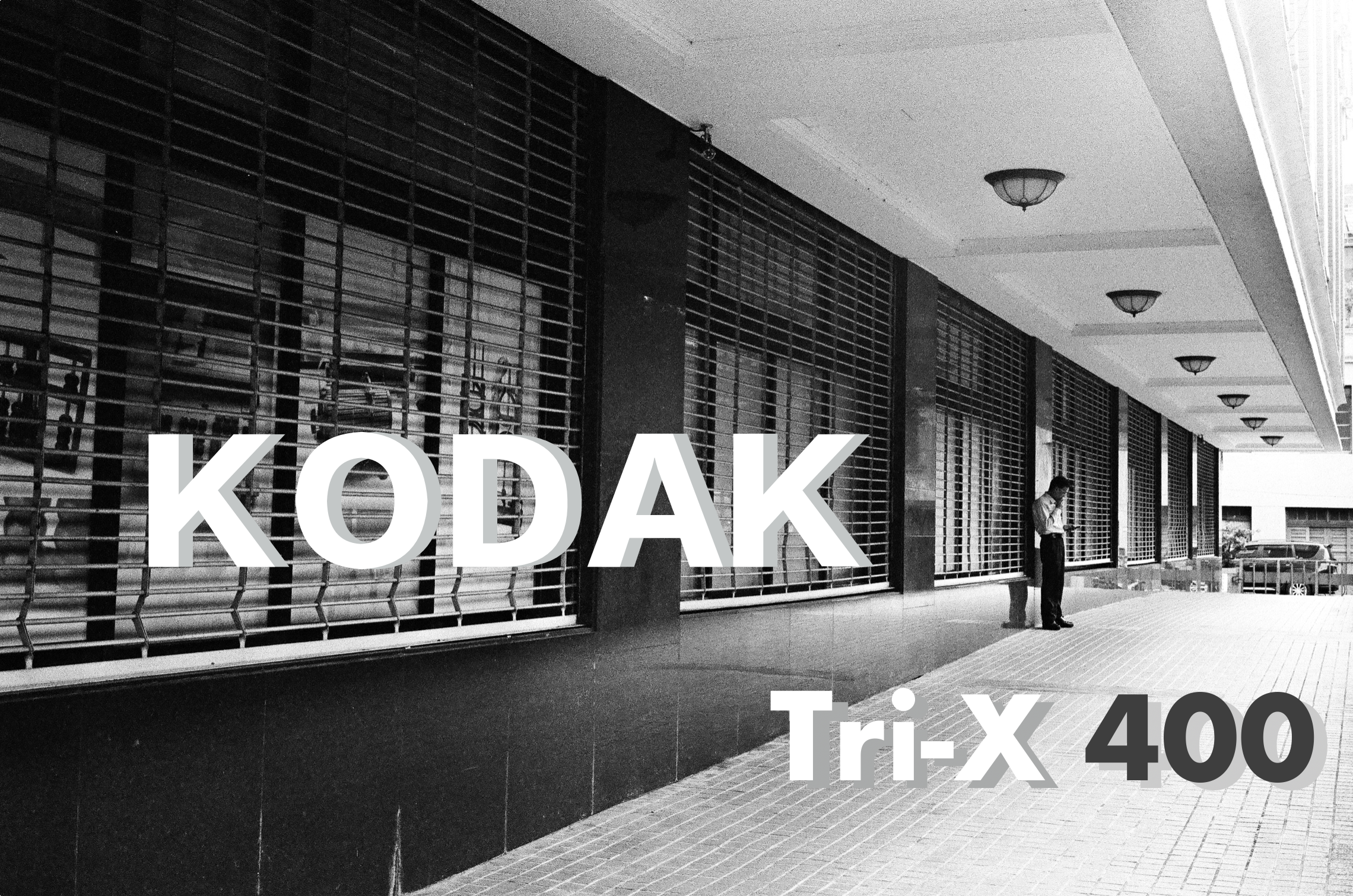 Kodak Tri-X 400 黑白底片 實拍
